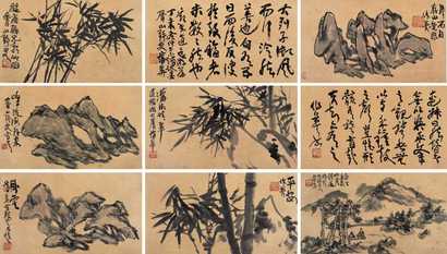 蒲华 书画合册 册页（十六开）